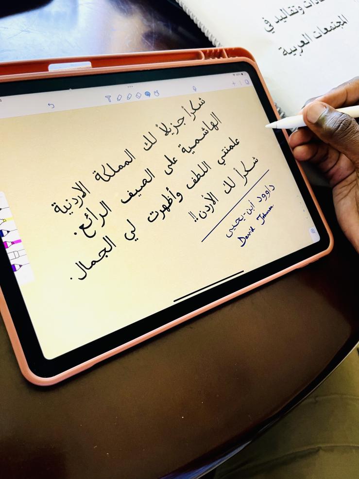 A photo of the writer's iPad screen with his writing in Arabic
